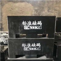 盤錦500kg標(biāo)準(zhǔn)砝碼尺寸